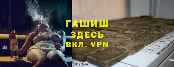 кокаин VHQ Богородицк