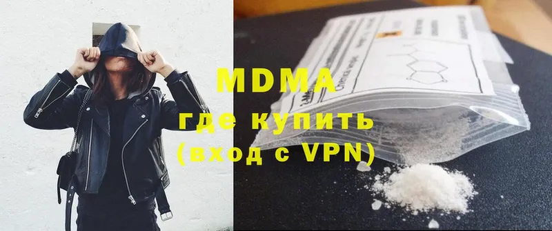 shop телеграм  Неман  MDMA молли 