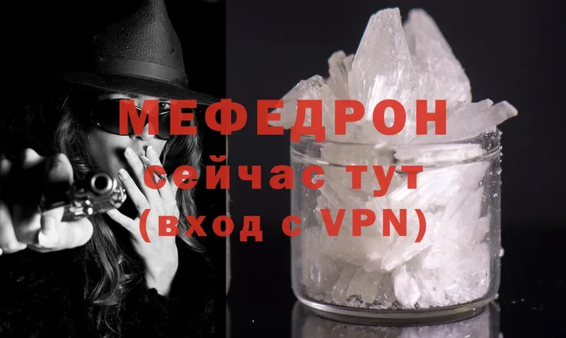 darknet клад  Неман  МЕФ mephedrone 