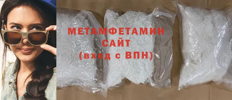 блэк спрут ссылка  дарнет шоп  Неман  Метамфетамин Methamphetamine 